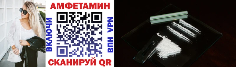 АМФ 97%  гидра онион  Советск 