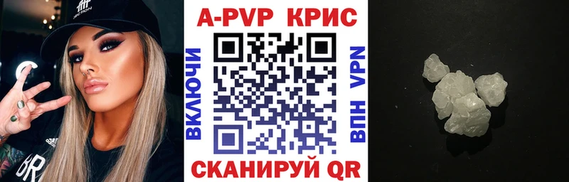 Alpha-PVP мука Советск