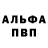 Кетамин VHQ Brady Korbin