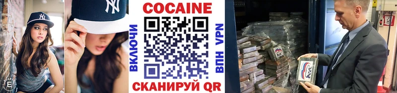 shop официальный сайт  Советск  Кокаин VHQ  OMG ссылка 