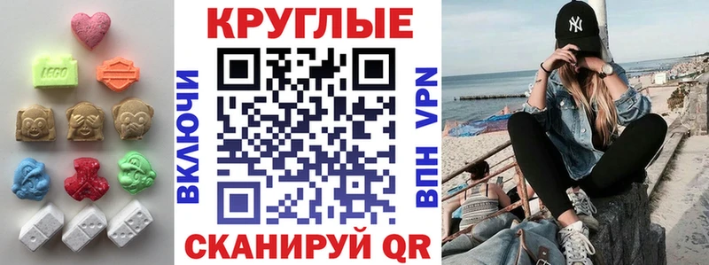 Ecstasy XTC  Советск 