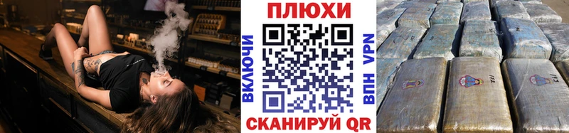 ГАШИШ Ice-O-Lator  Советск 