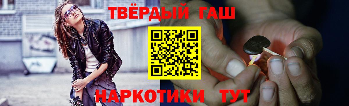 ГАШ гарик Советск