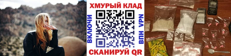 гидра ТОР  Советск  Героин Афган 