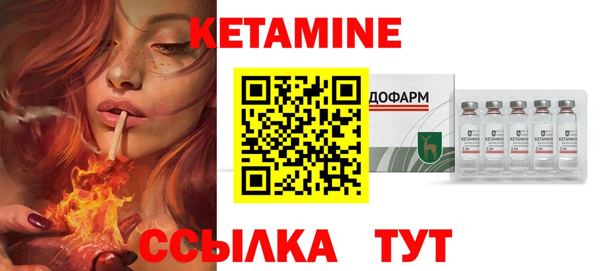 Бутират Советск