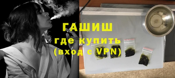 а пвп мука Абинск