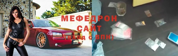 мет Абдулино