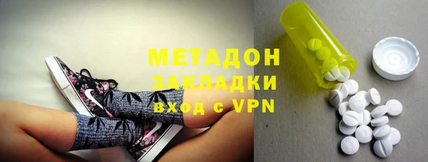 мет Абдулино