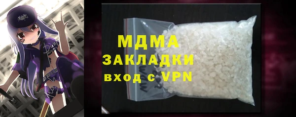 мет Абдулино