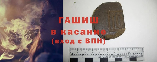 ALPHA PVP Россошь