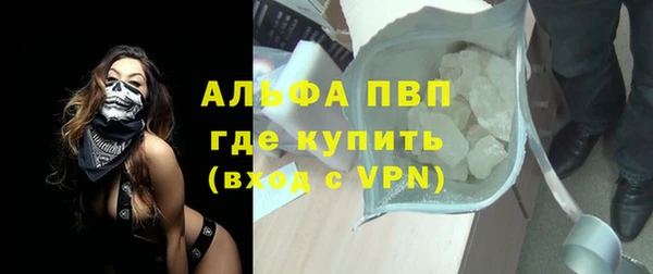 Альфа ПВП Рославль