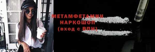 а пвп мука Абинск