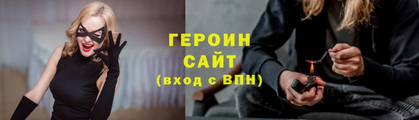 мет Абдулино