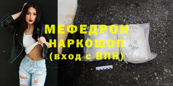 твердый Абаза