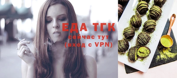 мет Абдулино