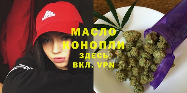 мет Абдулино