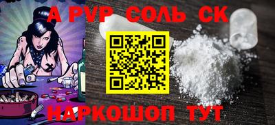 первитин Партизанск