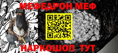 первитин Партизанск