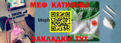 первитин Партизанск