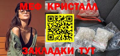 метадон Абакан