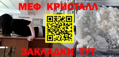 метадон Абакан