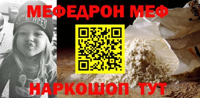 кокаин премиум Азнакаево