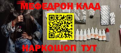 первитин Партизанск