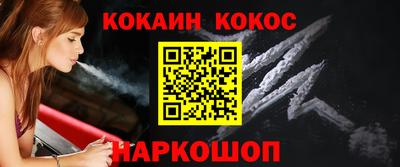 трава Первоуральск