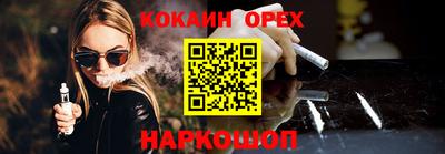 кокаин премиум Азнакаево