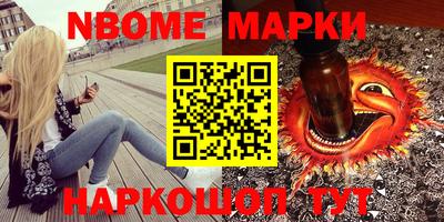 Альфа ПВП Абинск