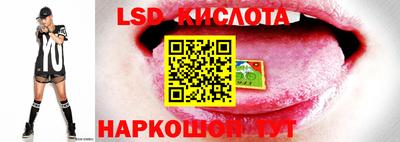 трава Первоуральск