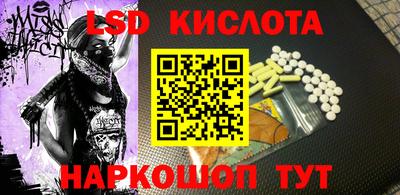 Альфа ПВП Абинск