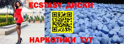 трава Первоуральск