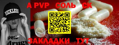 трава Первоуральск