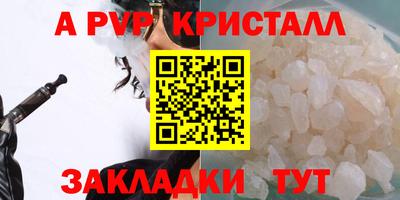 твердый Пенза
