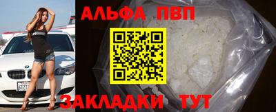 кокаин премиум Азнакаево