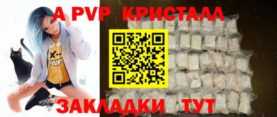 трава Первоуральск