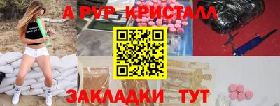 метадон Абакан