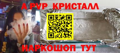 первитин Партизанск