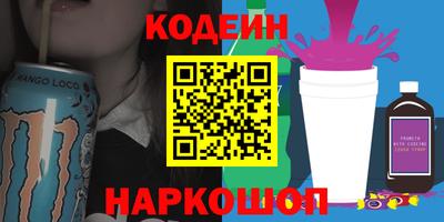 первитин Партизанск