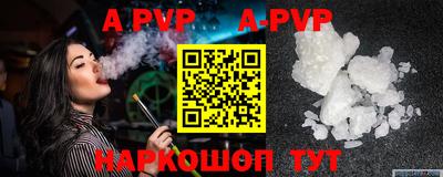 метадон Абакан
