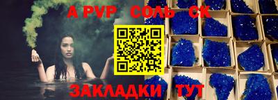 метадон Абакан