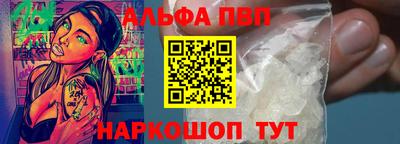 трава Первоуральск