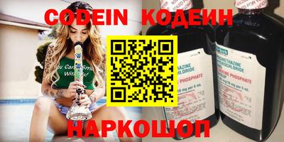 трава Первоуральск