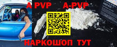 твердый Пенза