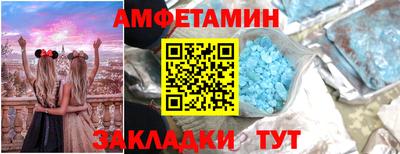 трава Первоуральск