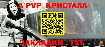 первитин Партизанск
