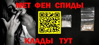 метадон Абакан