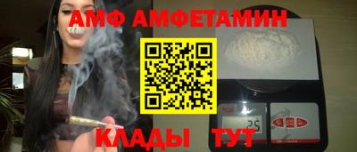 каннабис Саянск