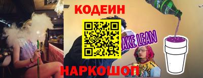 трава Первоуральск